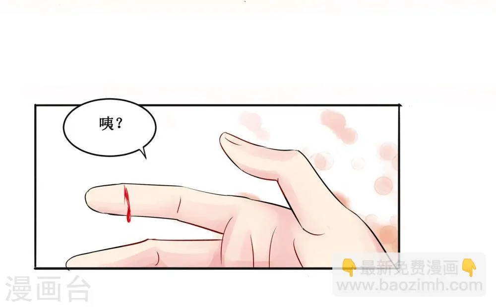 第4话 第27页