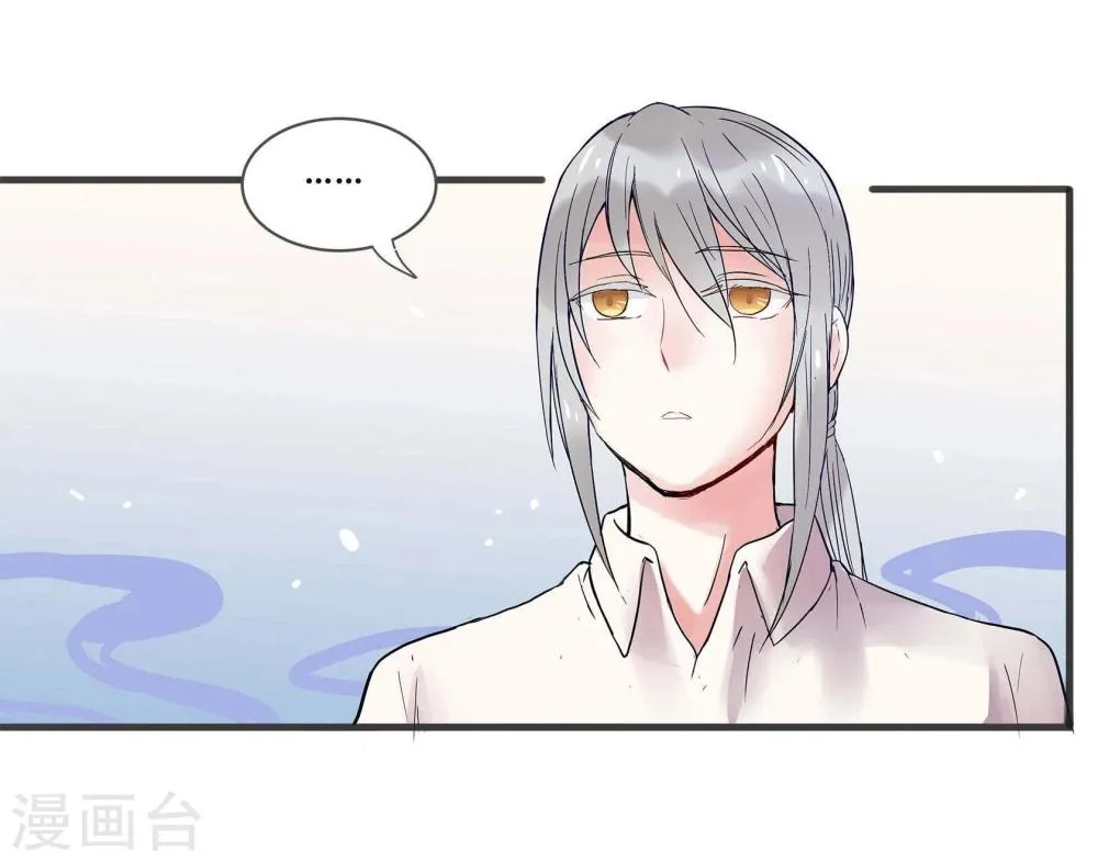第4话 第41页