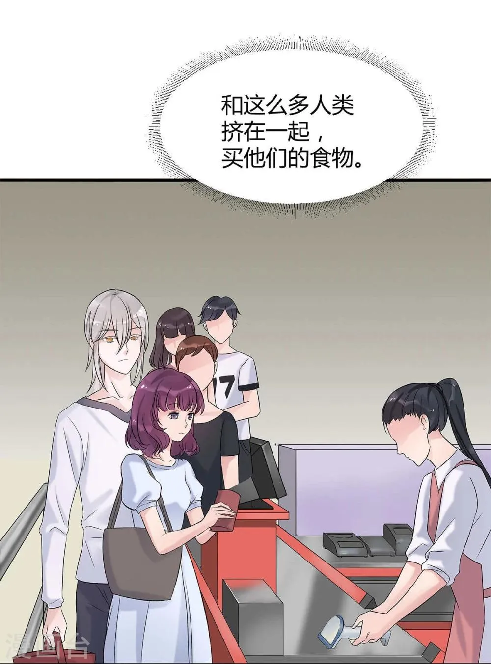 第8话 第33页
