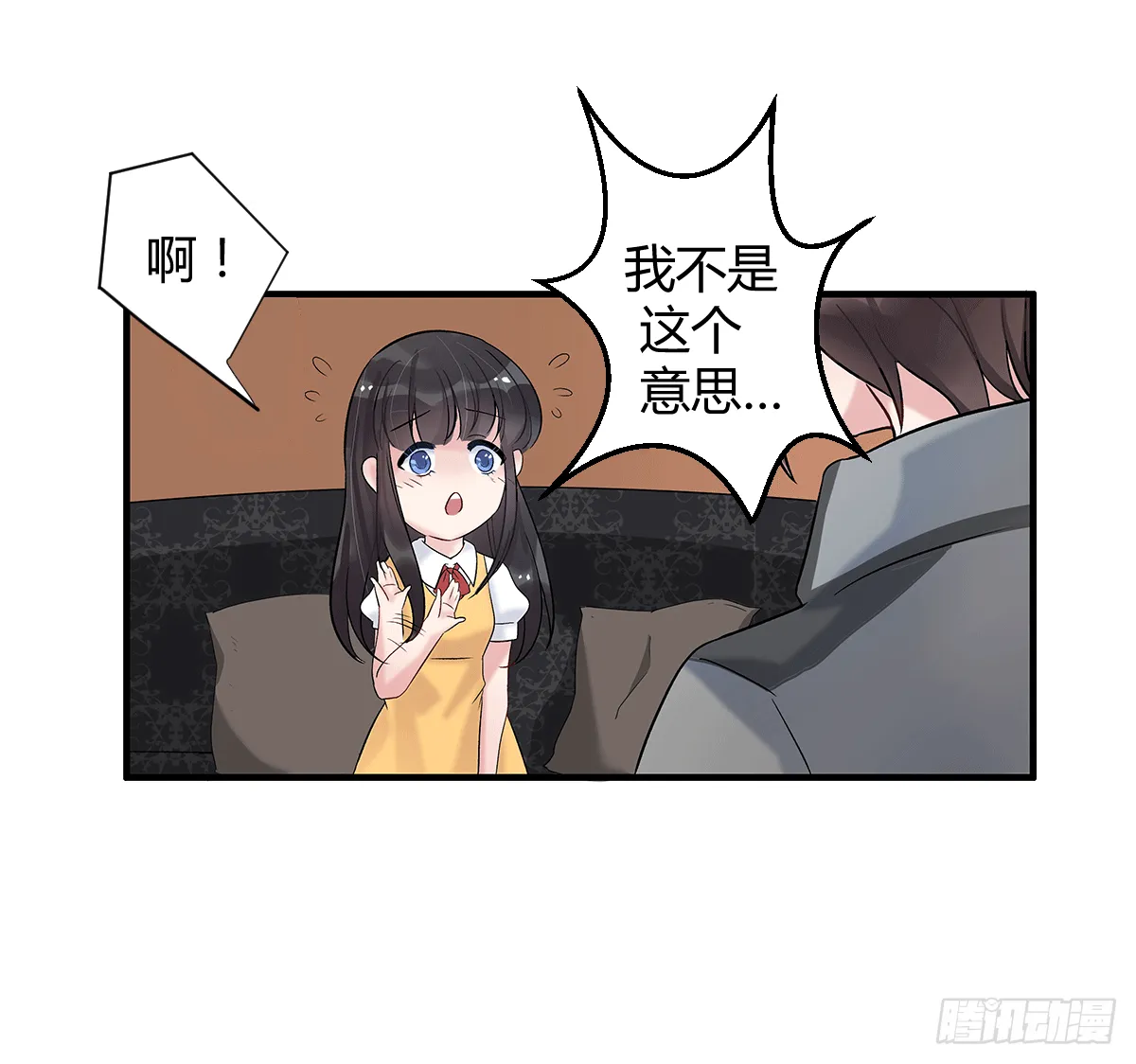 第10话 第7页