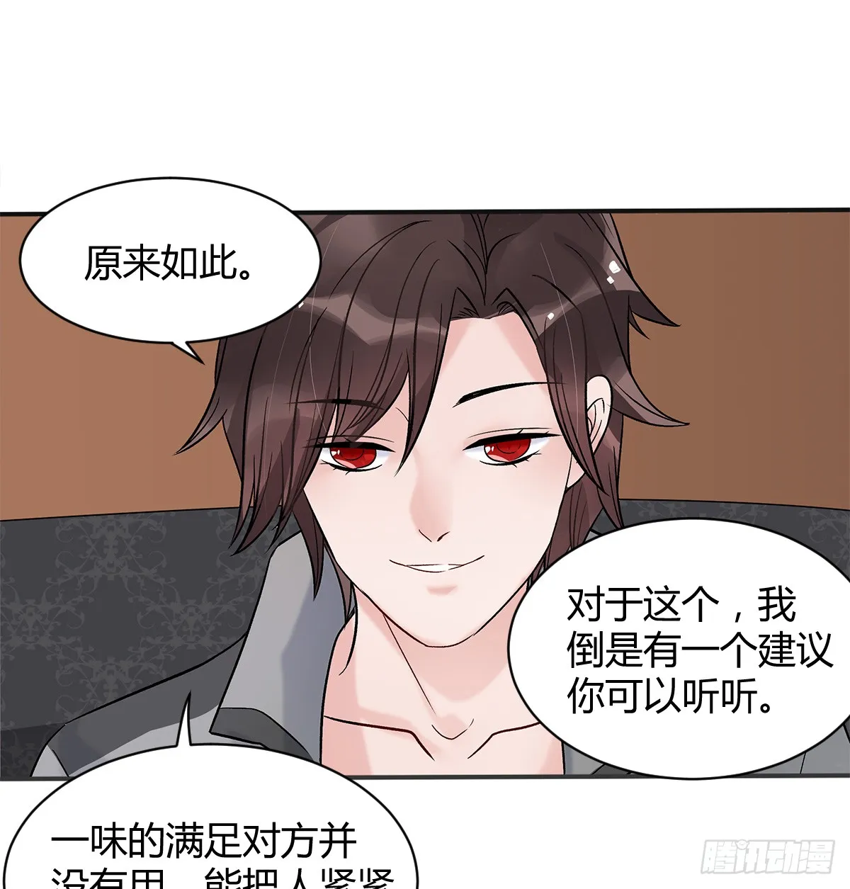 第10话 第27页