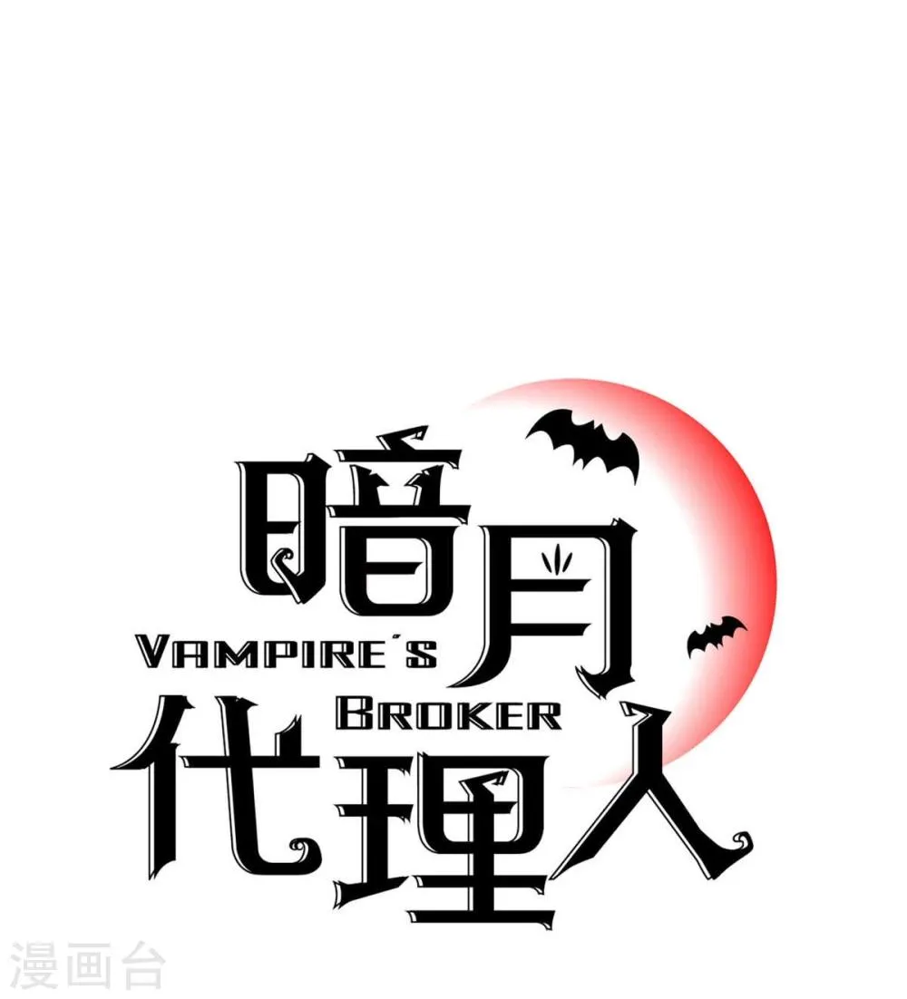 第11话 第1页
