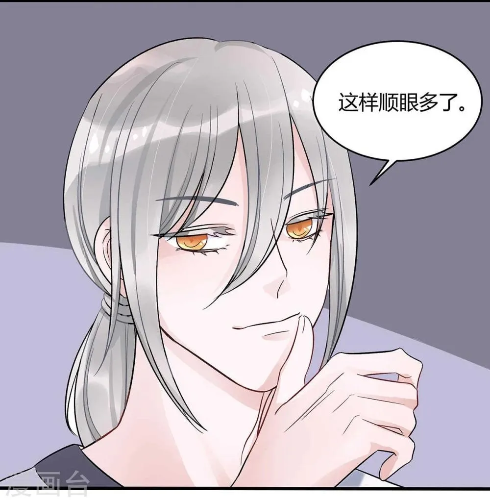 第11话 第6页