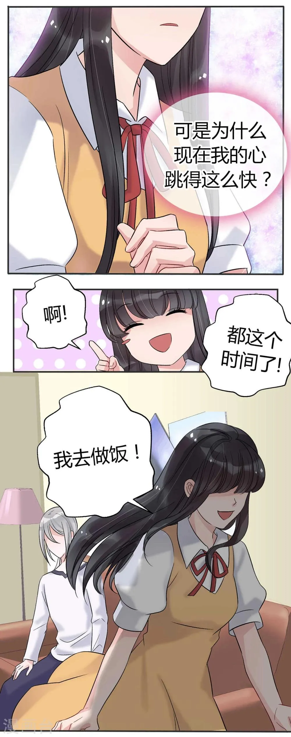 第11话 第19页
