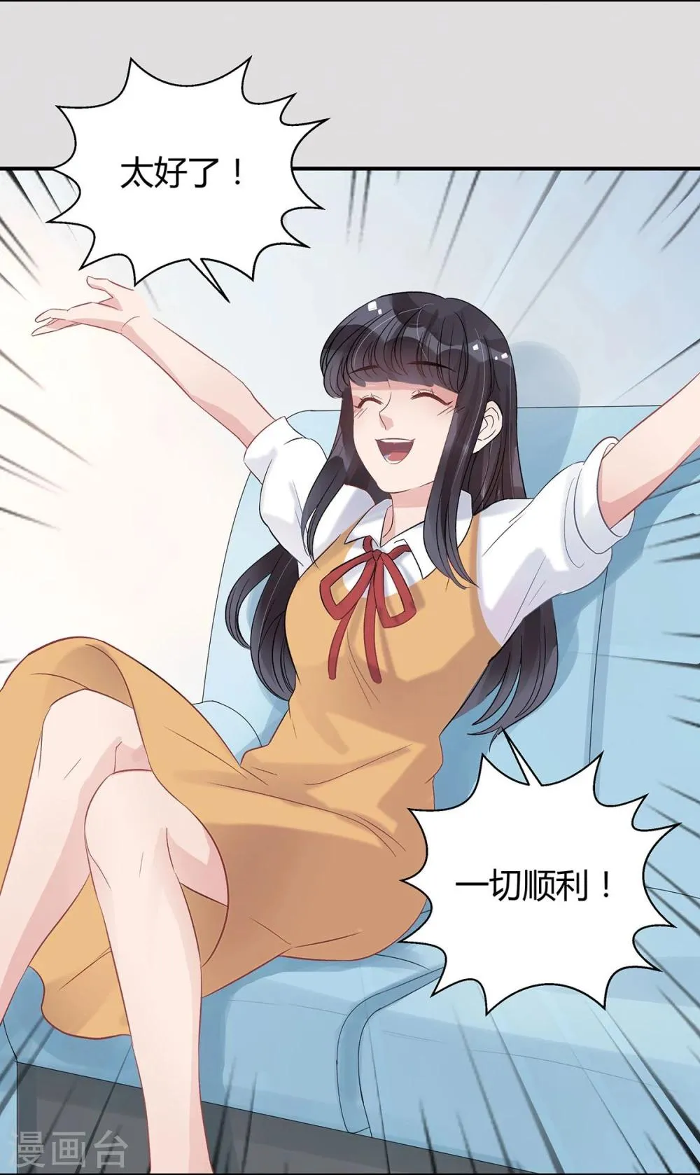 第14话 第13页