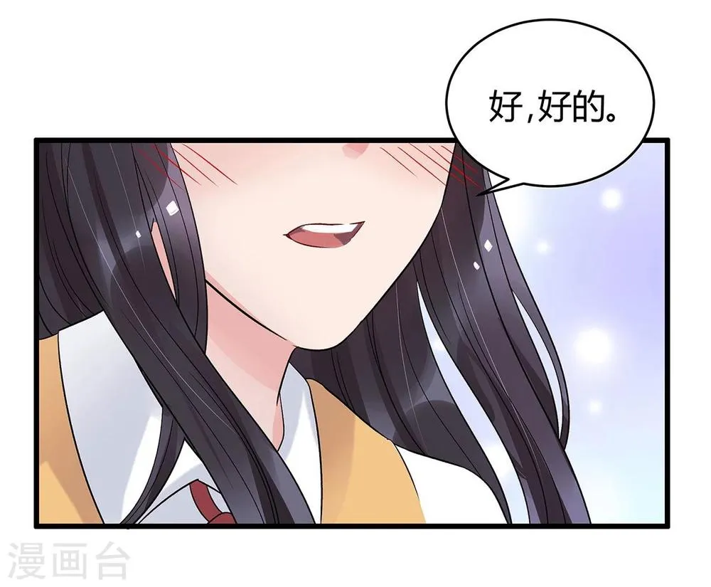 第13话 第25页
