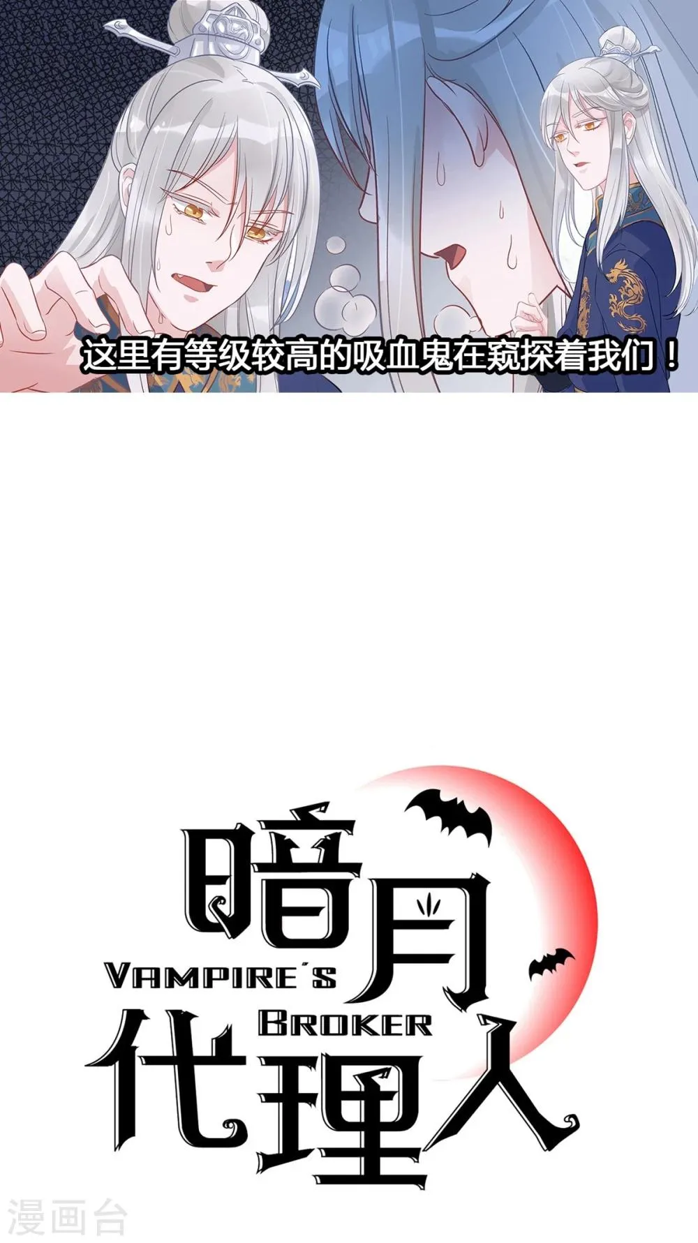 第15话 第1页