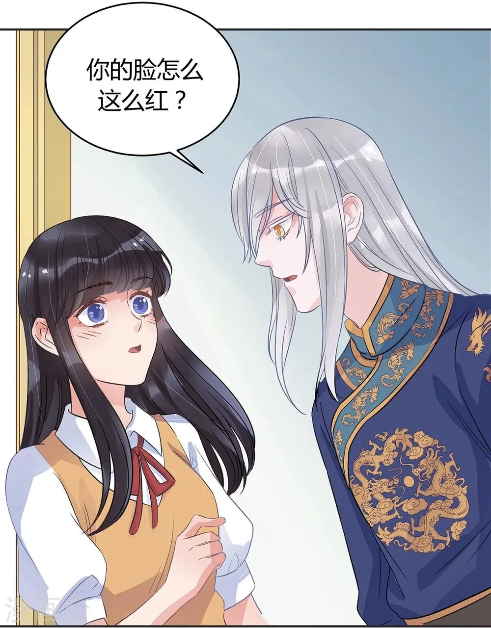 第15话 第4页
