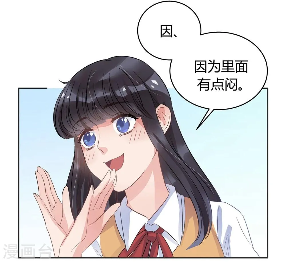 第15话 第5页