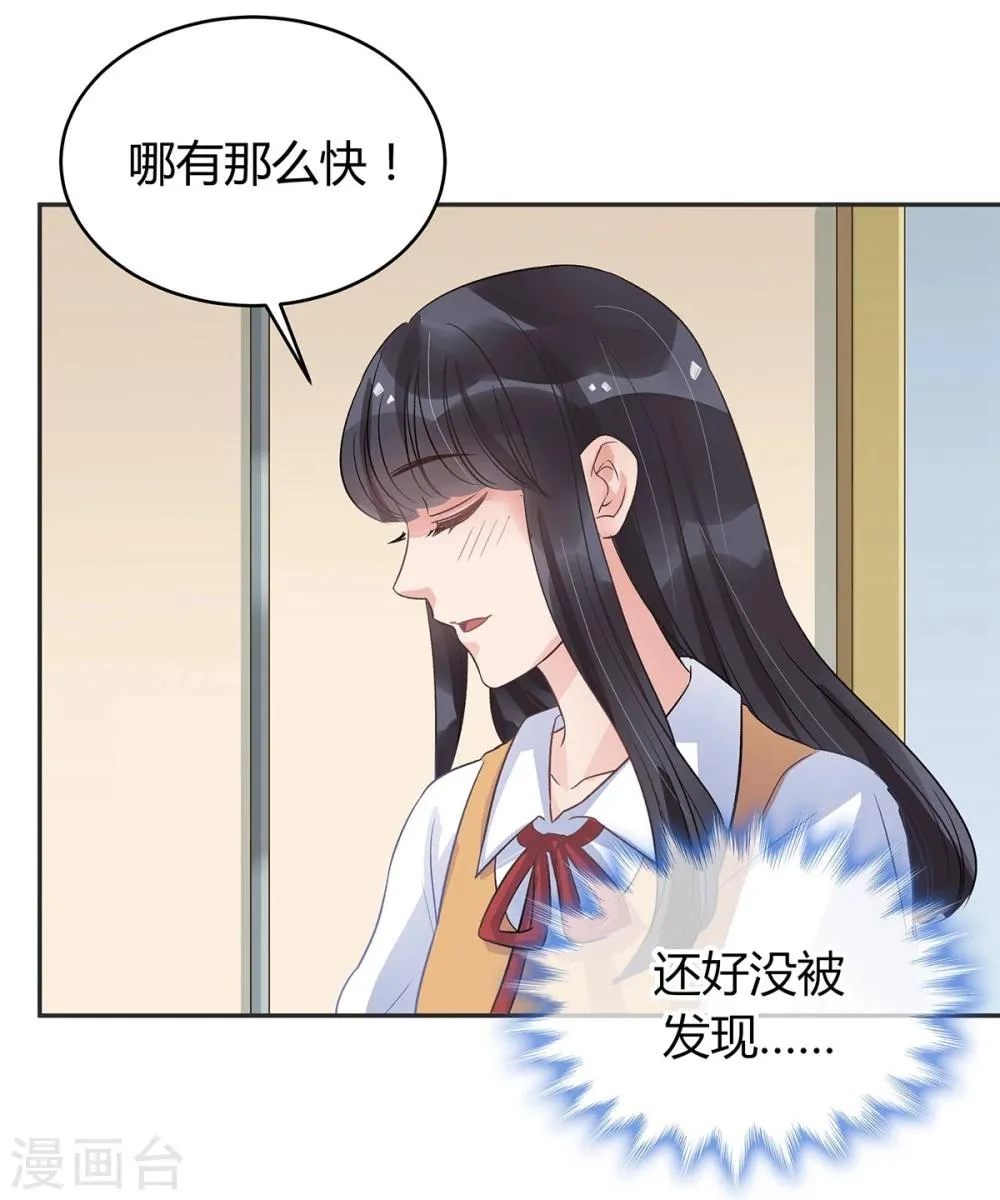 第15话 第7页