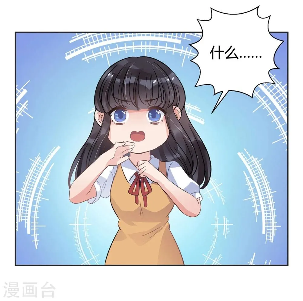 第15话 第9页