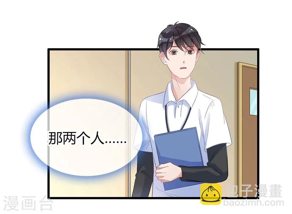 第15话 第11页