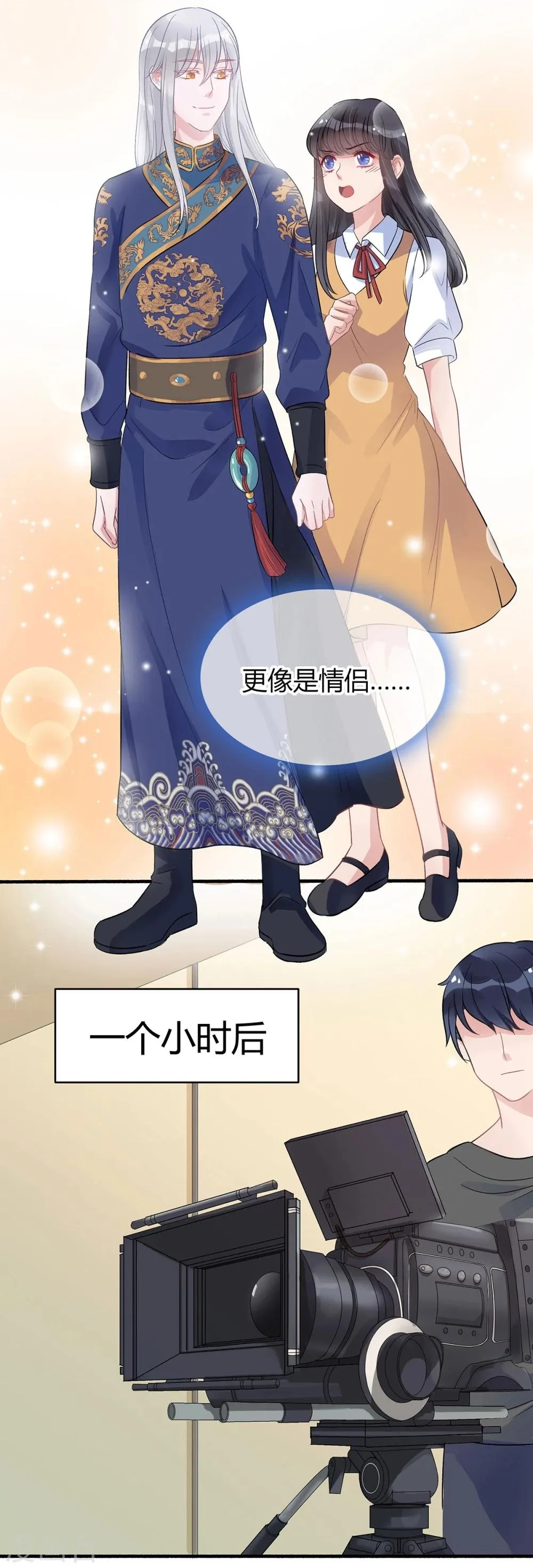 第15话 第13页