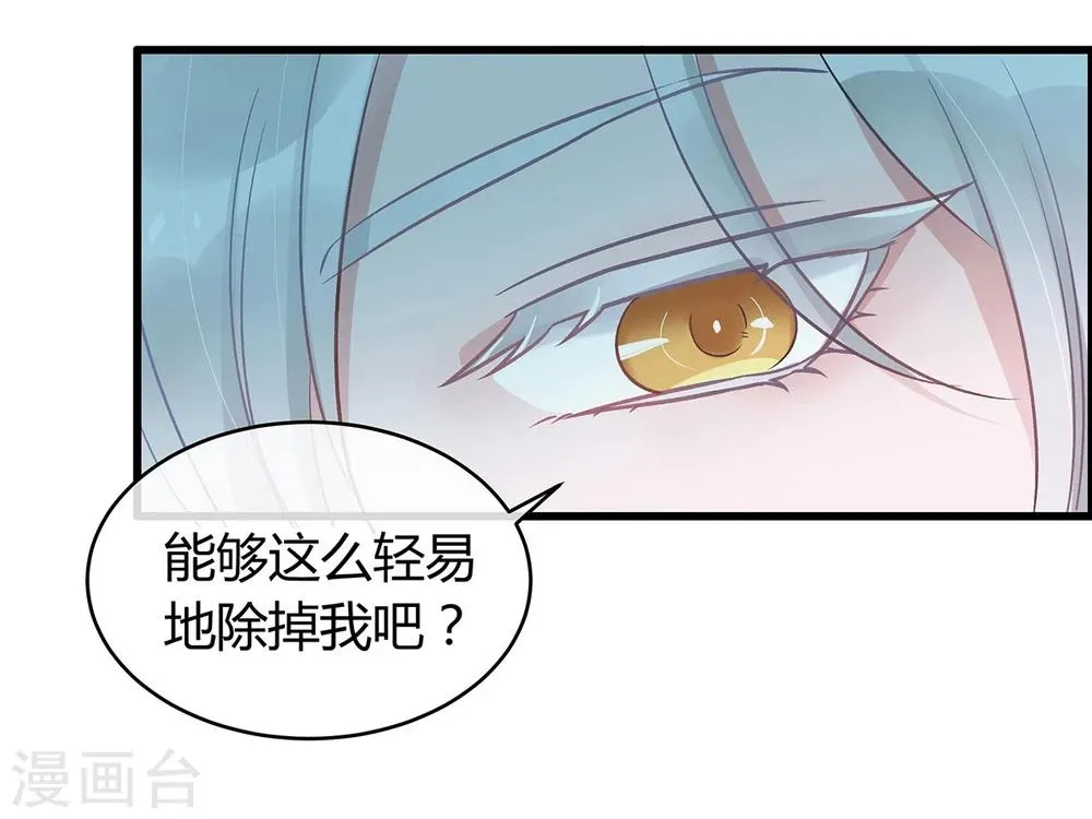 第15话 第15页