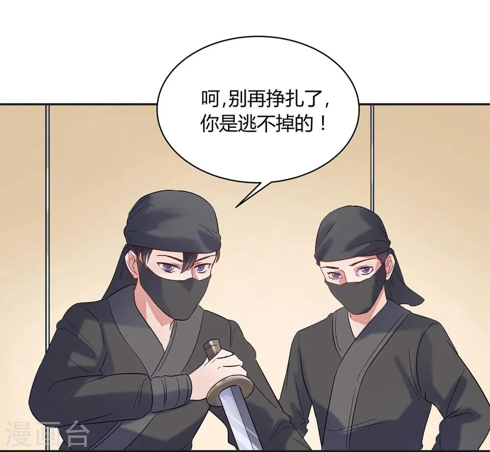 第15话 第16页