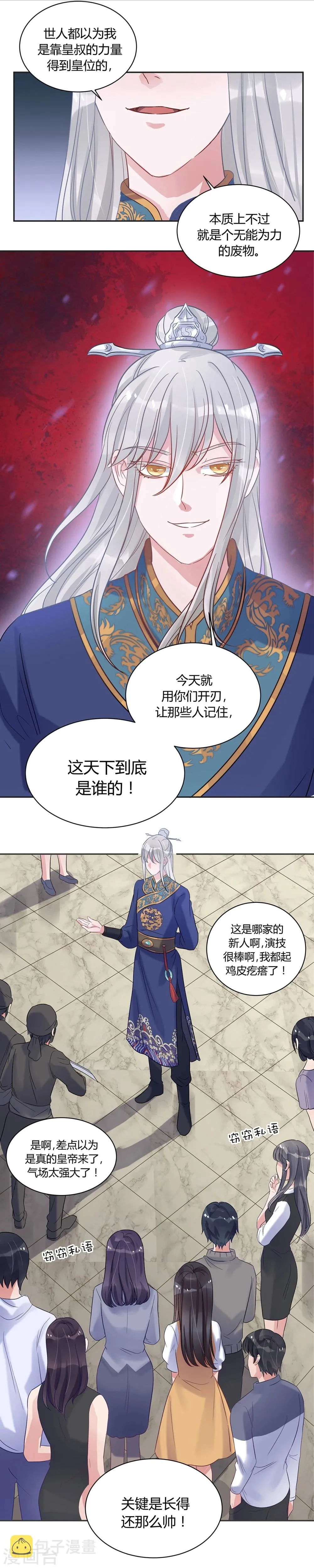 第15话 第17页