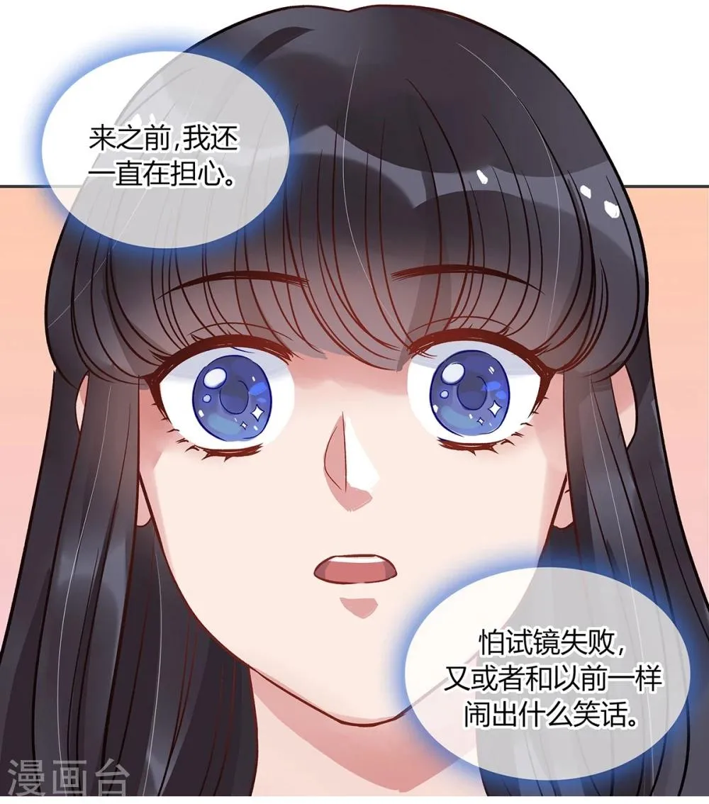 第15话 第19页