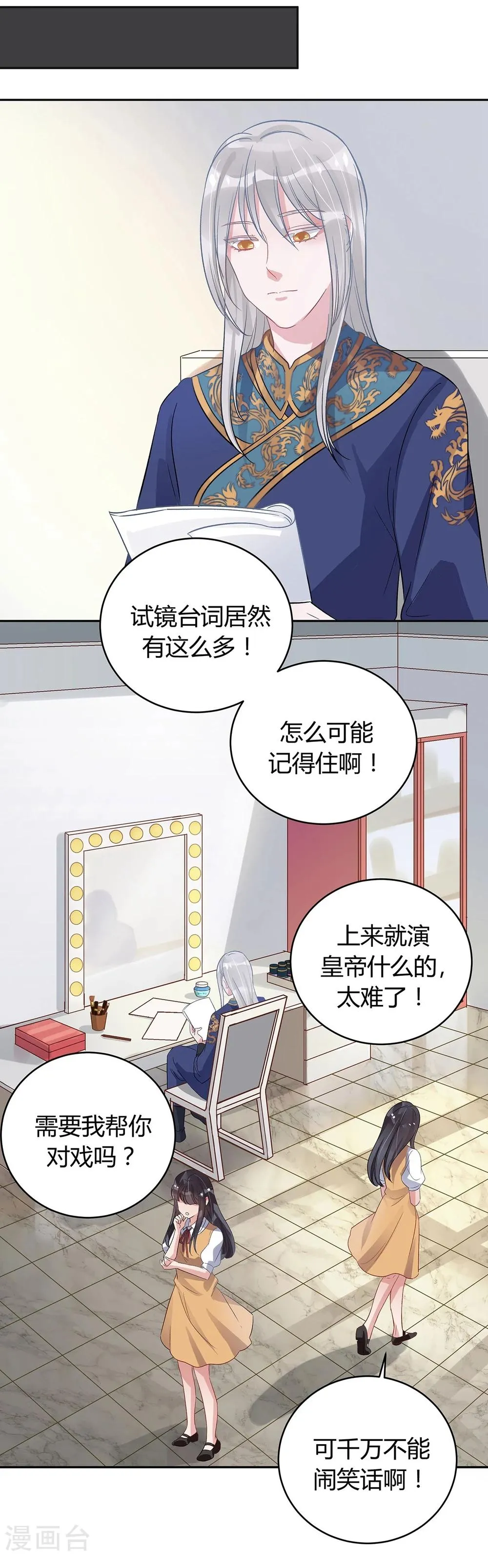 第15话 第20页