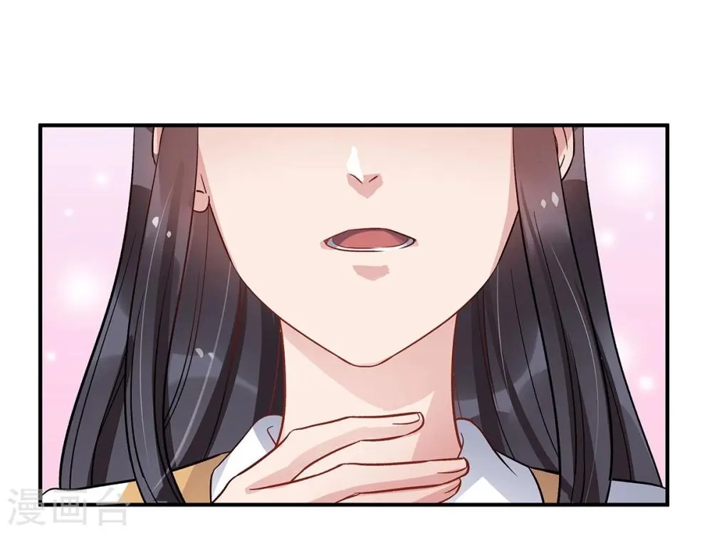 第15话 第26页