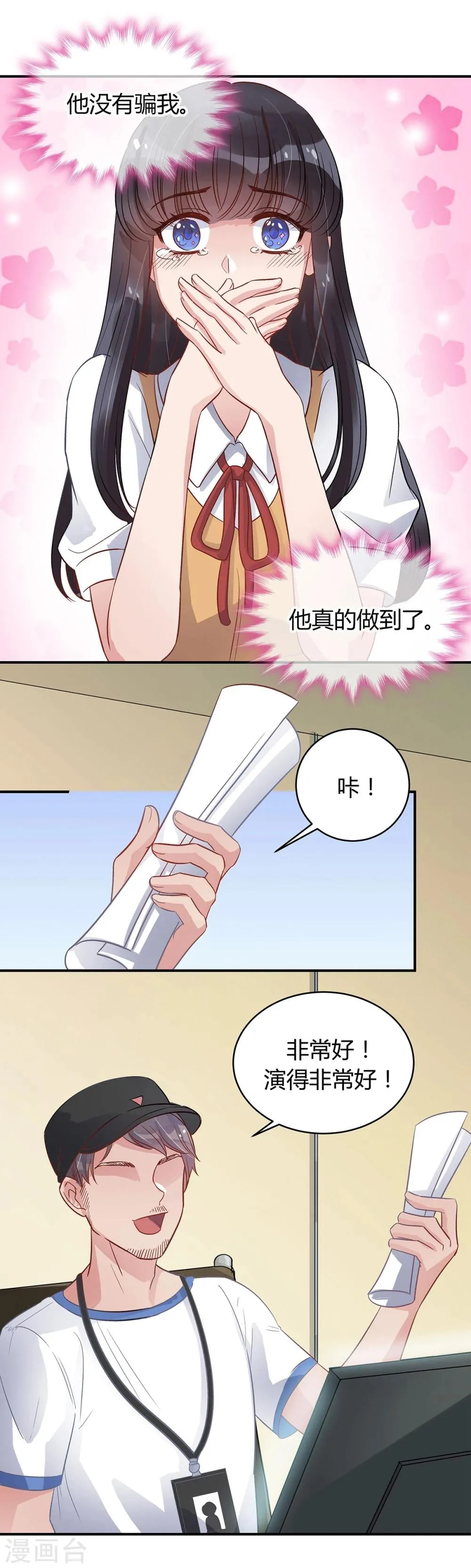 第15话 第27页
