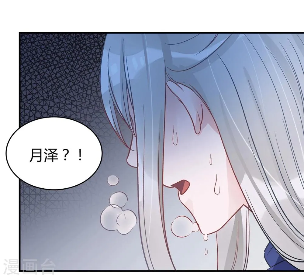 第15话 第29页