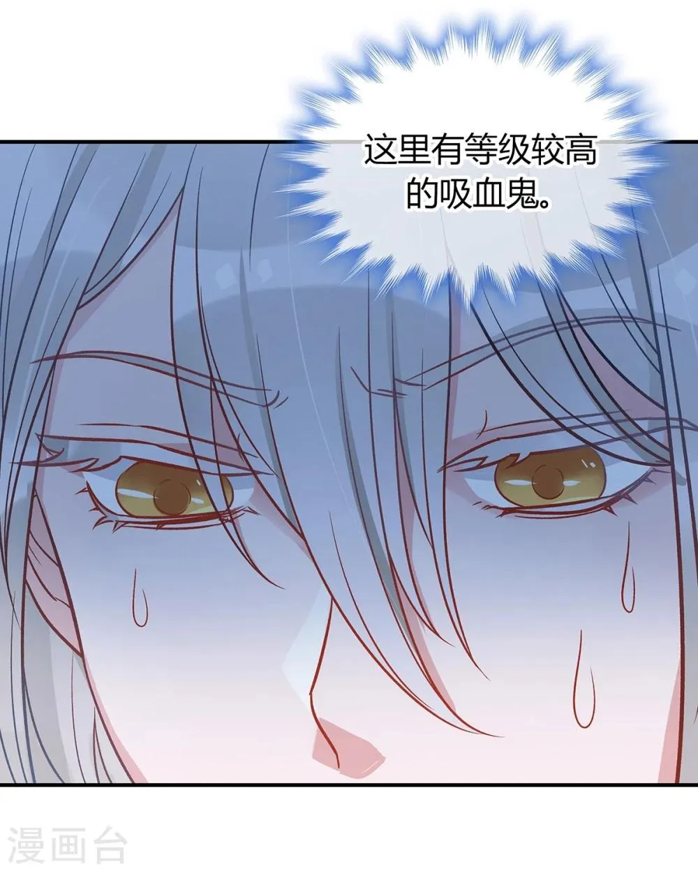 第15话 第30页