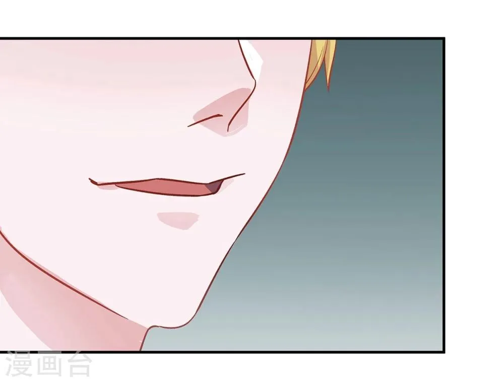 第15话 第32页