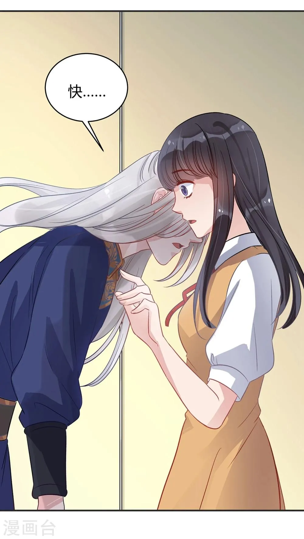 第15话 第34页