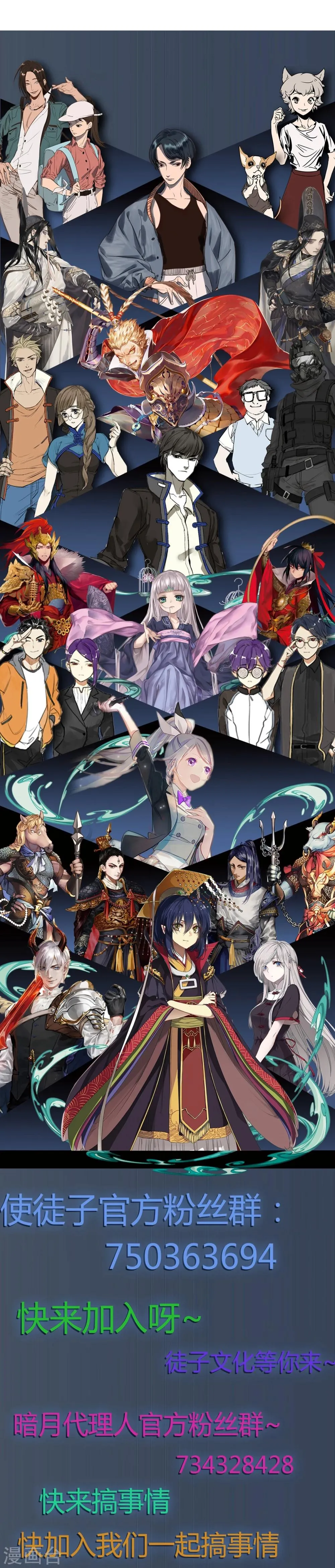 第15话 第35页