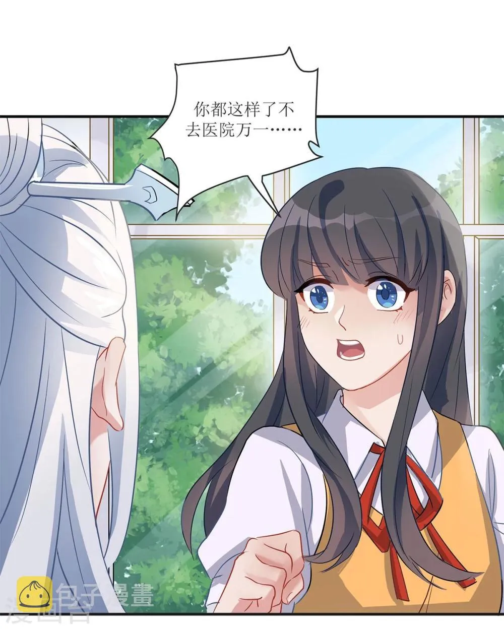 第16话 第9页