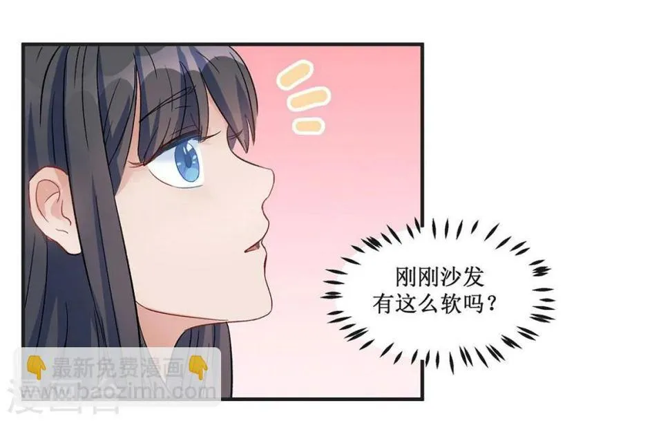 第17话 第5页