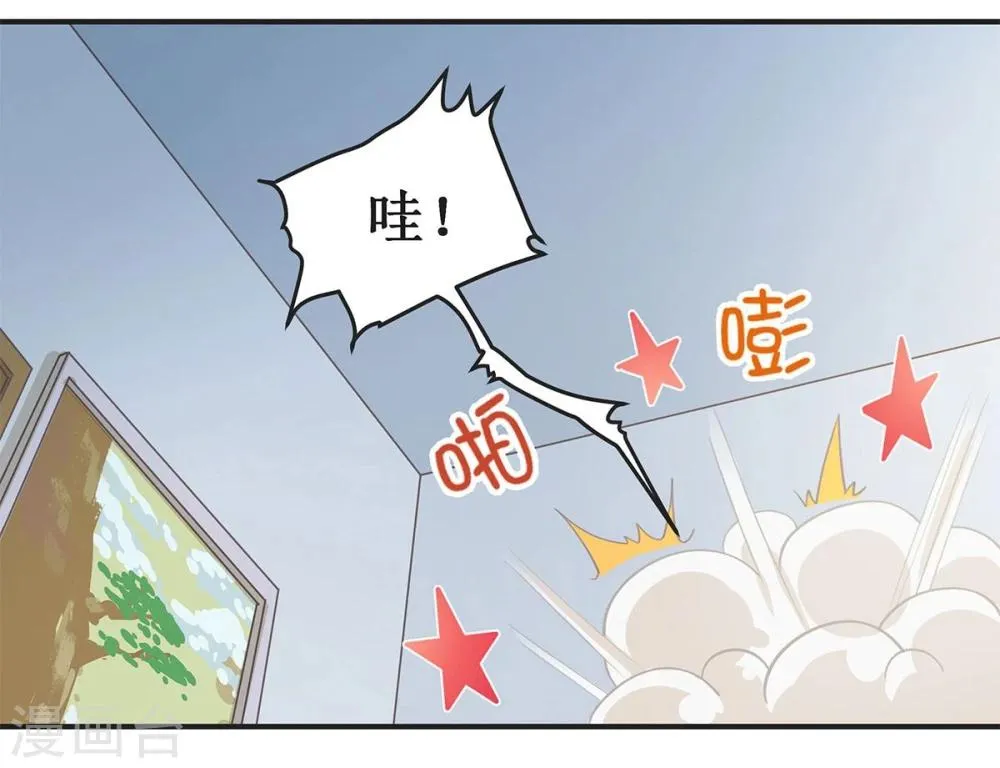 第17话 第7页