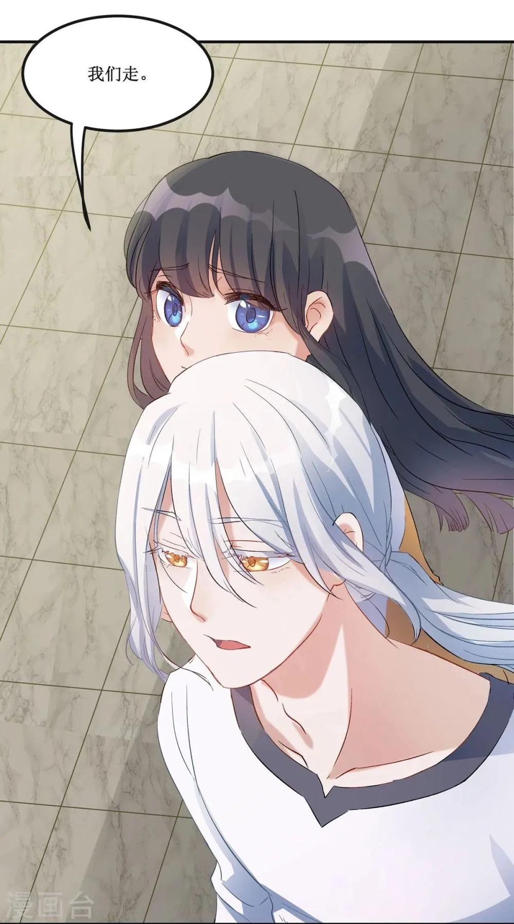 第18话 第9页