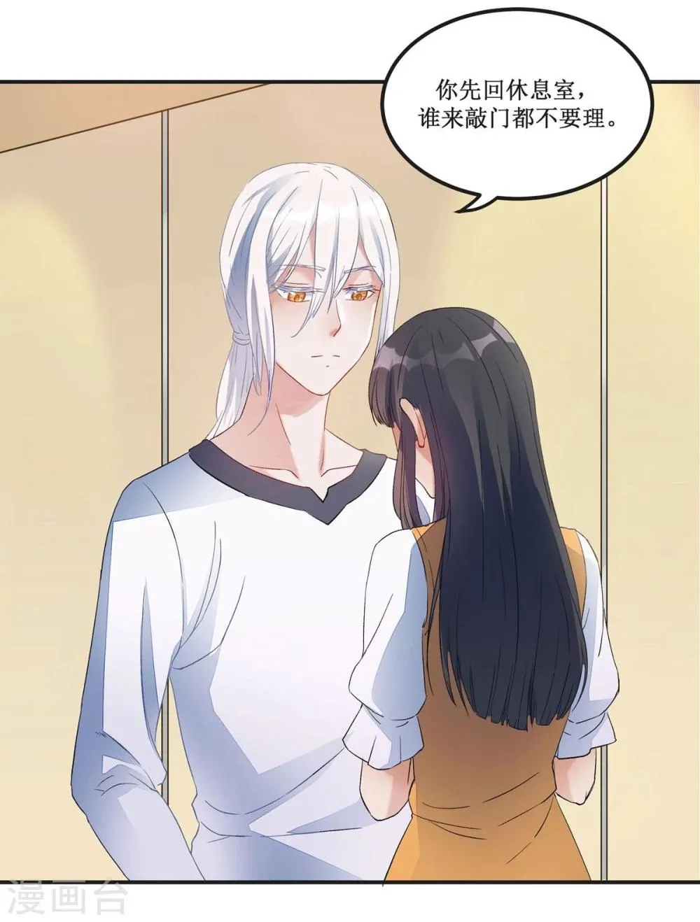 第18话 第27页