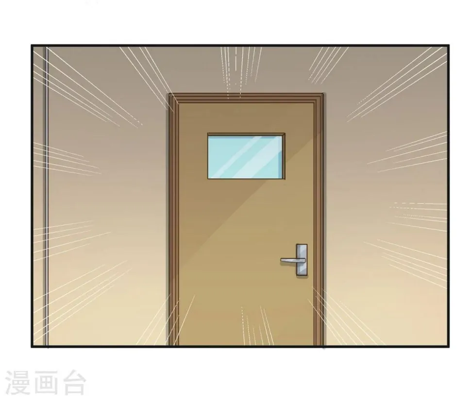 第20话 第17页