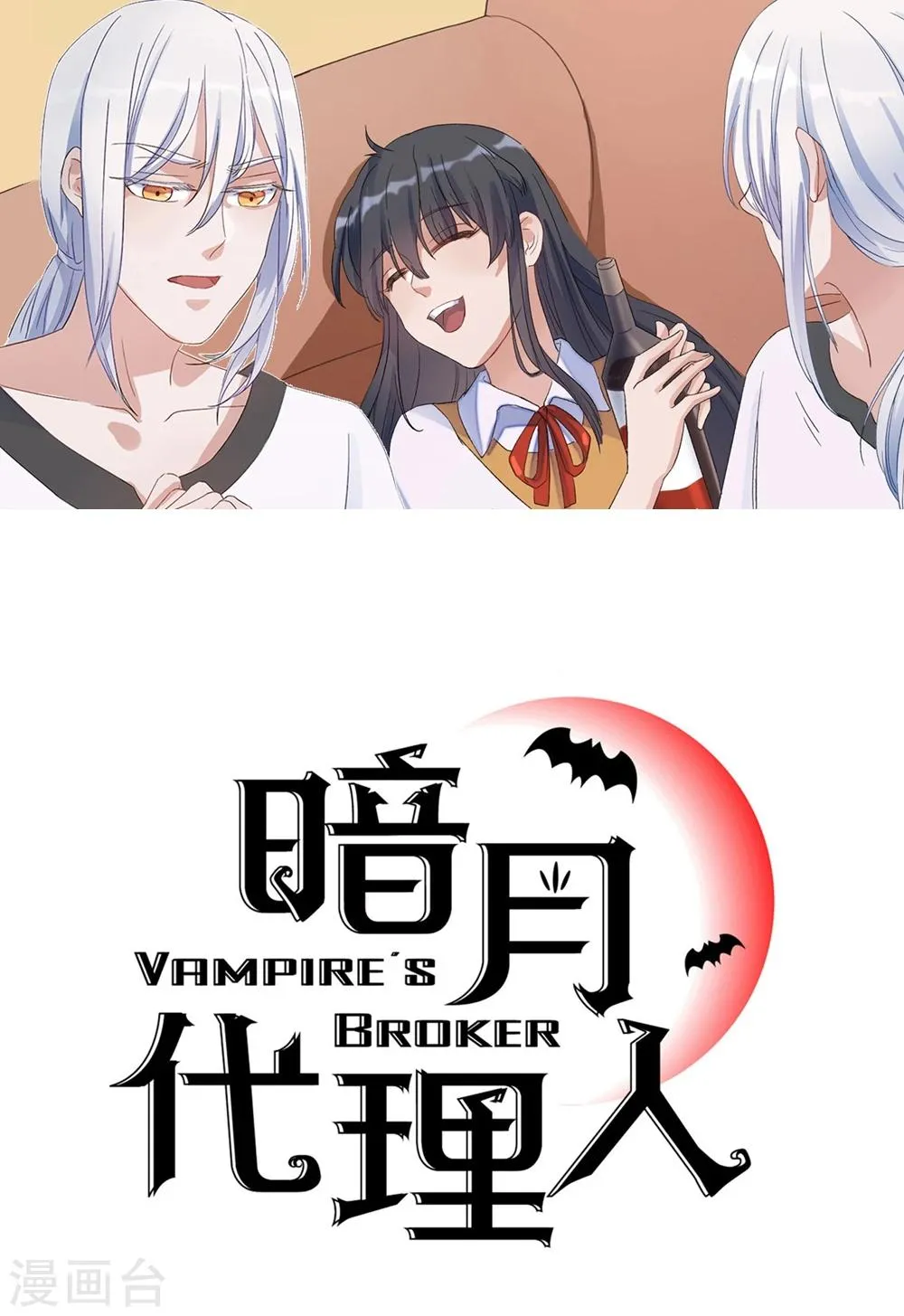 第21话 第1页