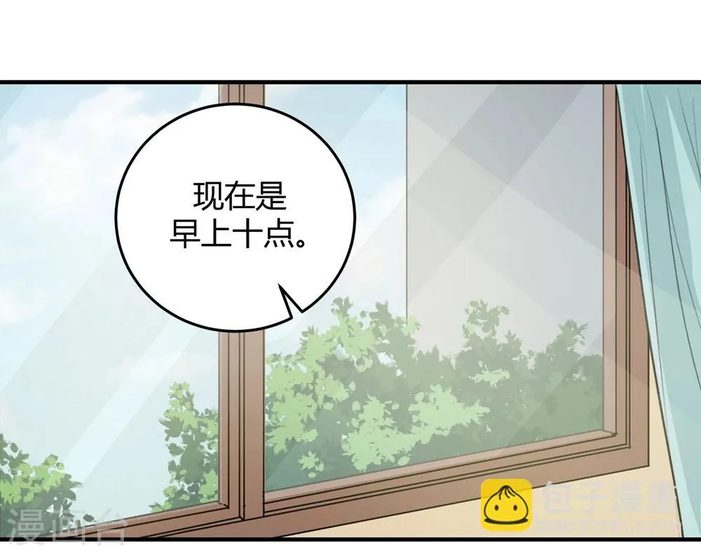 第21话 第20页