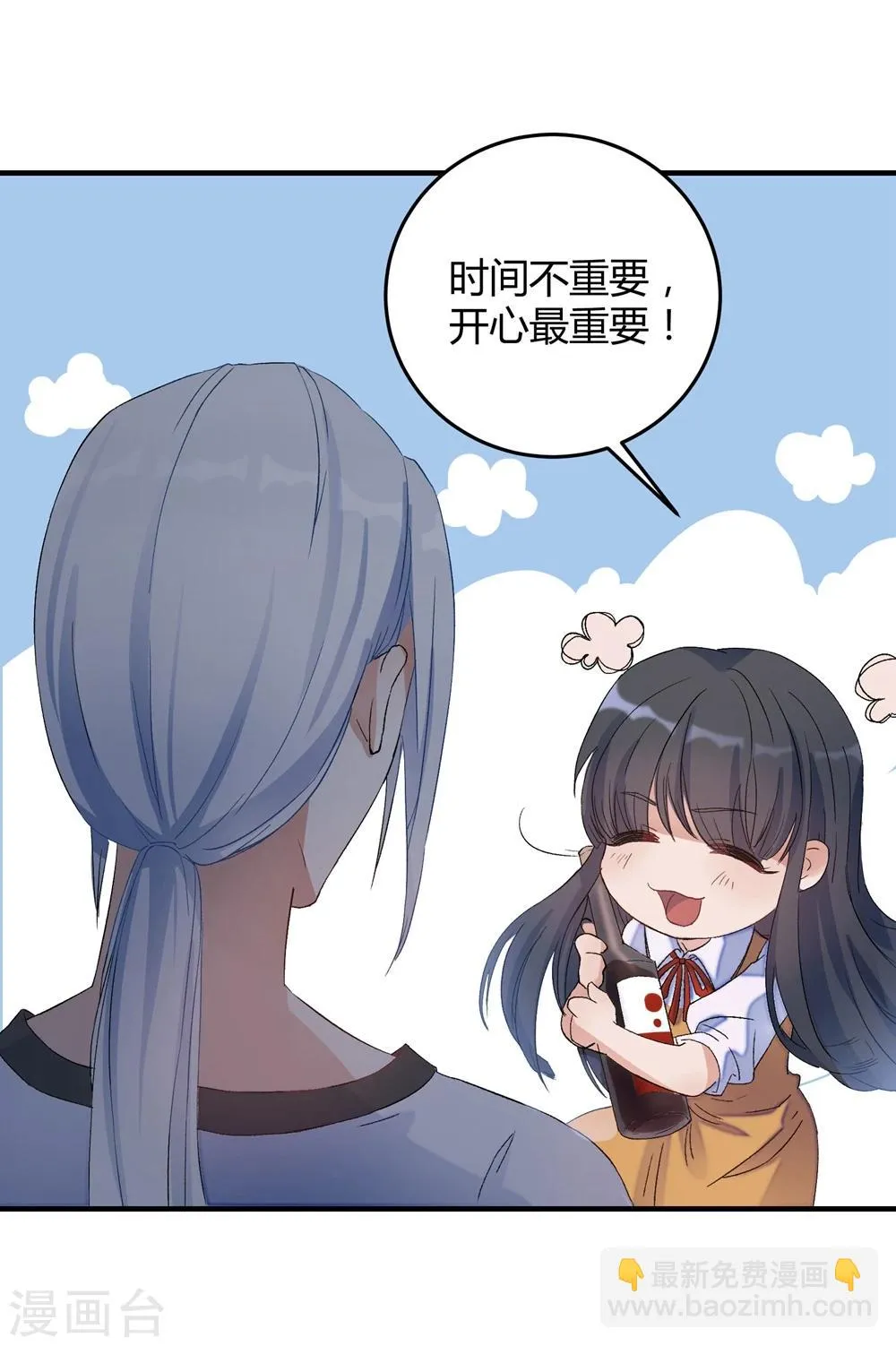 第21话 第22页