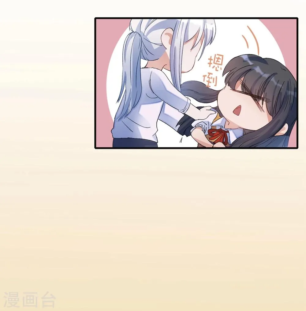 第21话 第25页