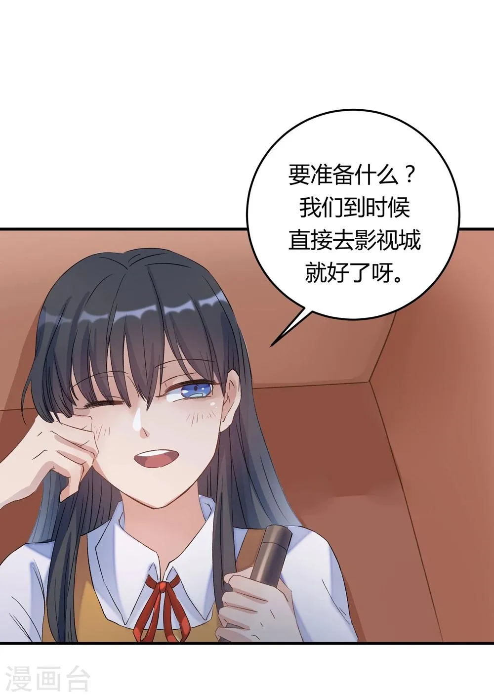 第21话 第28页