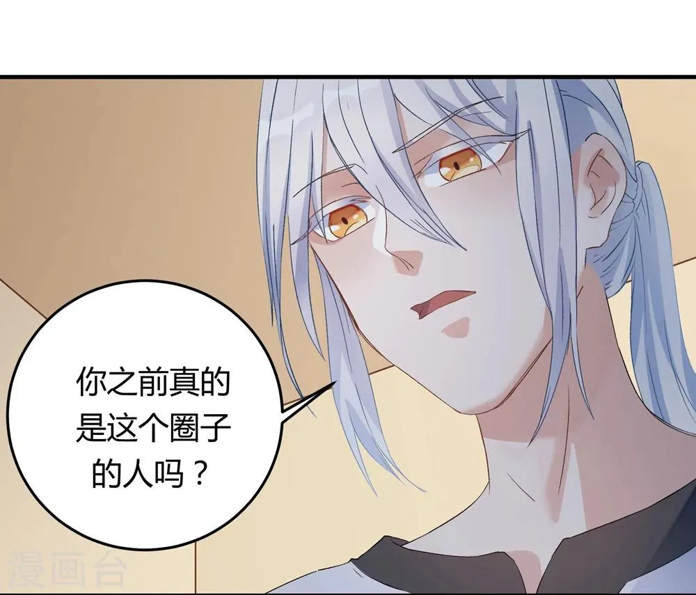 第21话 第29页