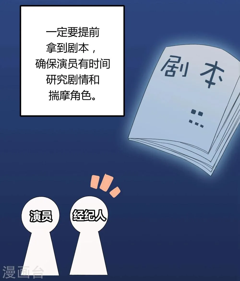 第21话 第31页