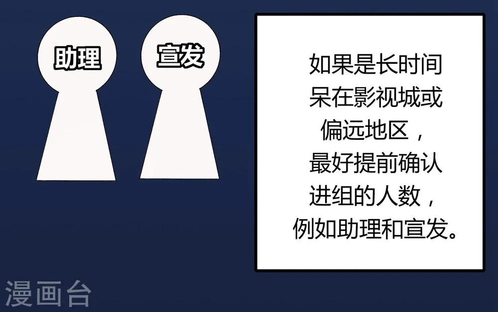第21话 第32页