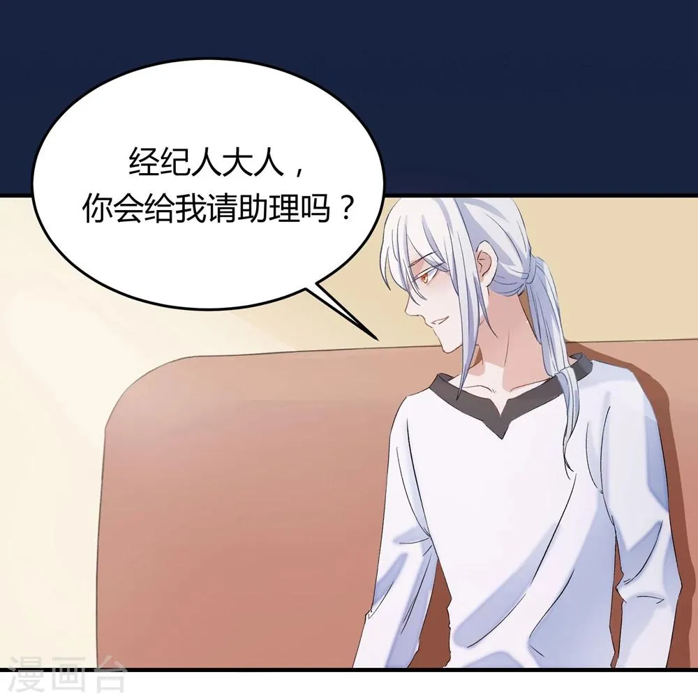第21话 第33页