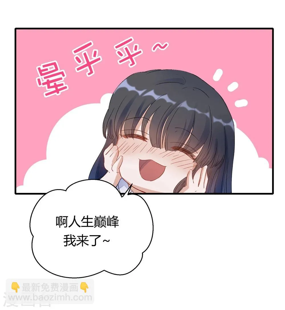 第21话 第37页