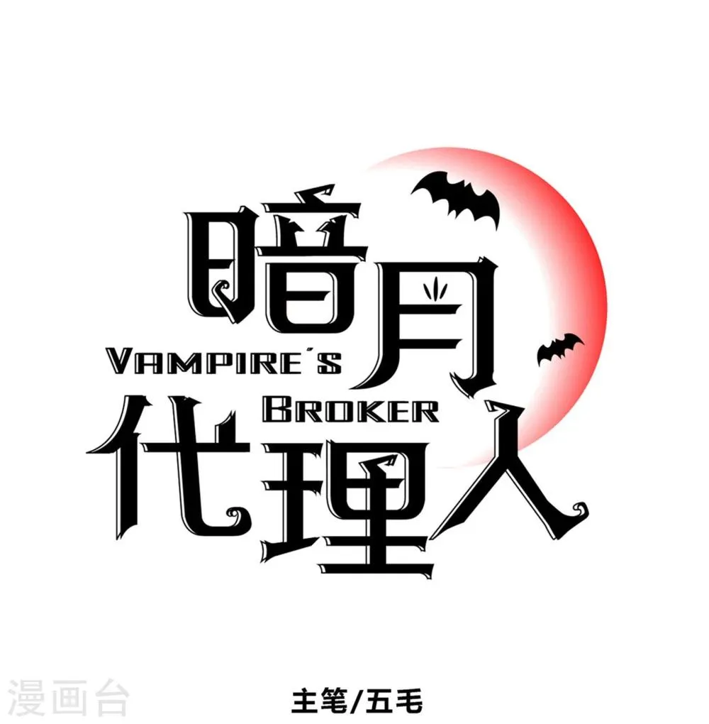 第23话 第1页