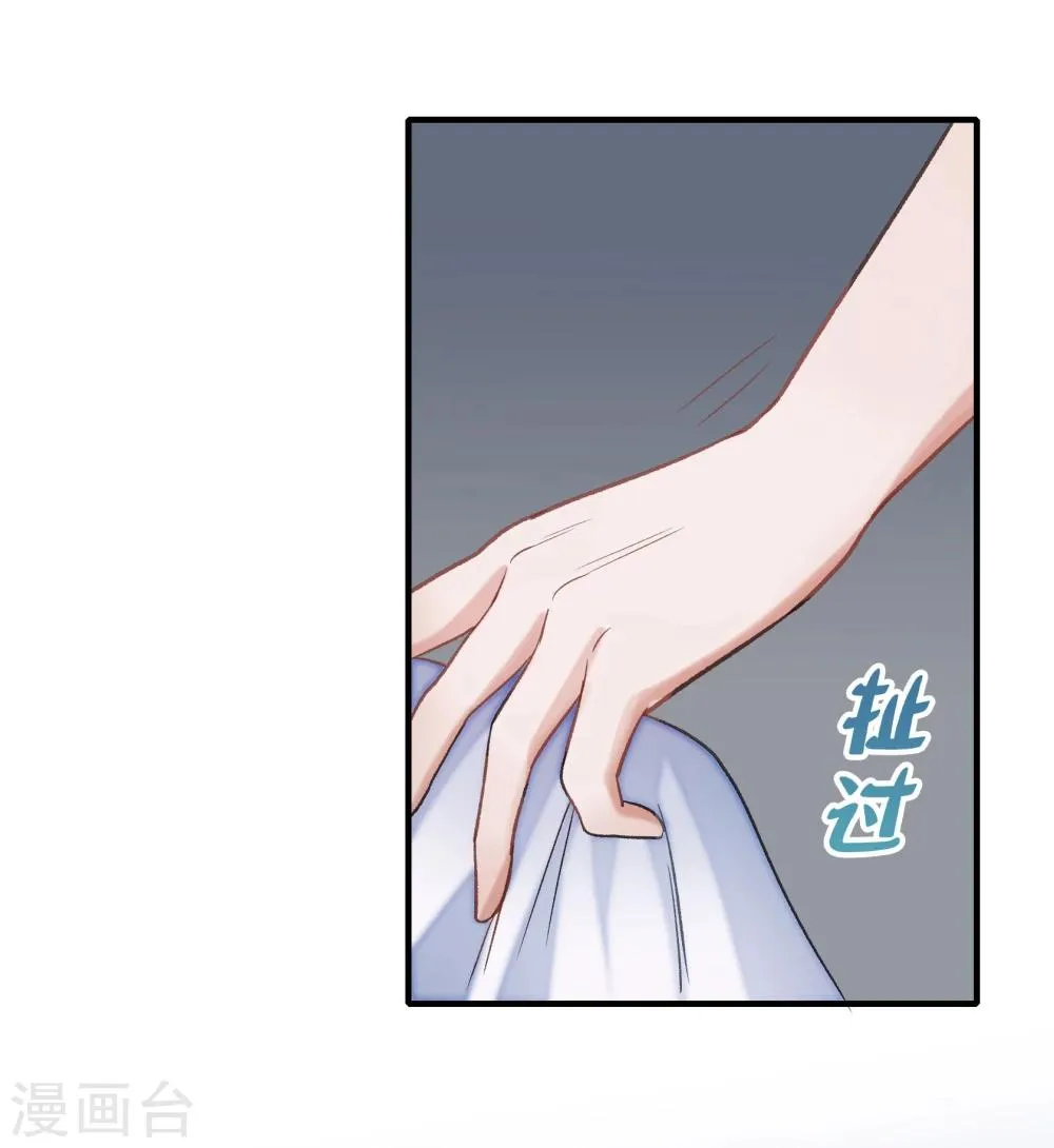 第23话 第49页