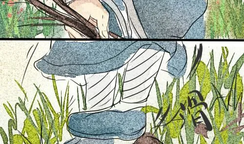 番 第2页