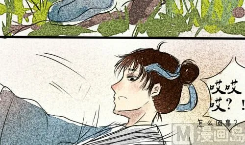 番 第3页