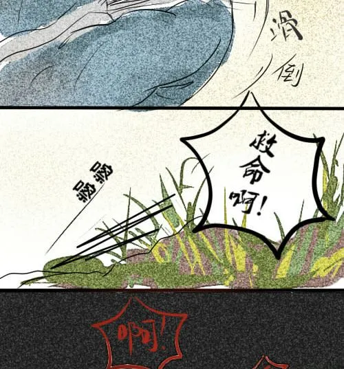 番 第4页
